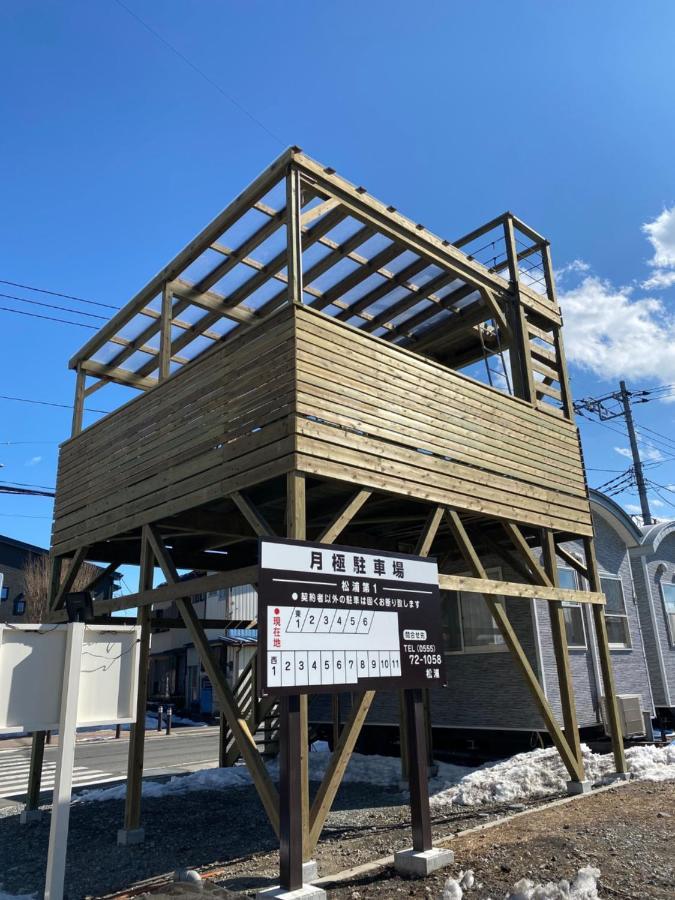 Villa Skyhouse2 Kawaguchiko Station à Fujikawaguchiko Extérieur photo